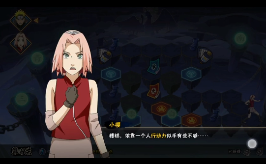 火影忍者忍者之路第四关怎么过 决战九面兽第四关快速通关攻略
