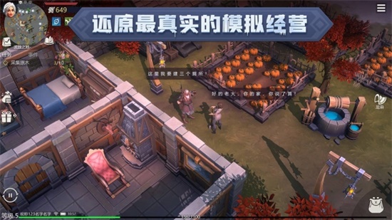 冰原守卫者腾讯版下载