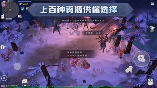 冰原守卫者腾