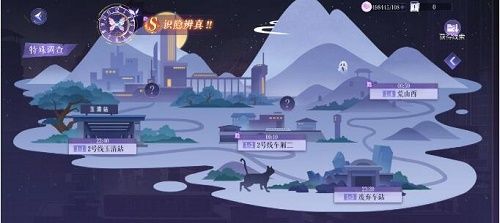 黑猫奇闻社第一章详细攻略 第一章隐藏结局通关汇总