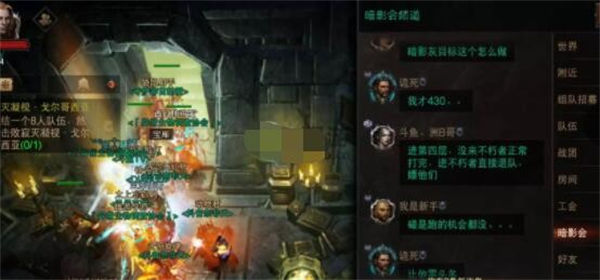 暗黑破坏神不朽暗影会突袭宝库怎么玩 暗黑破坏神不朽暗影会突袭宝库玩法攻略