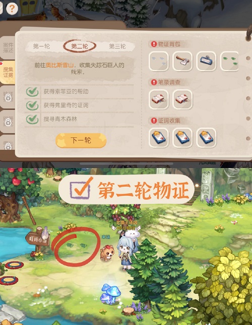 奥比岛暗夜袭击第七章怎么过 石巨人矿工真相攻略一览