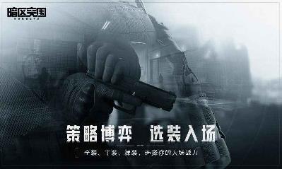 暗区突围北山花海中的塔位置在哪 暗区突围北山花海中的塔位置一览