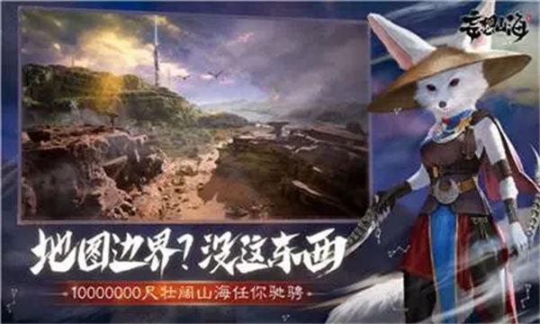 妄想山海金刚鹦鹉怎么招募 妄想山海金刚鹦鹉招募攻略一览