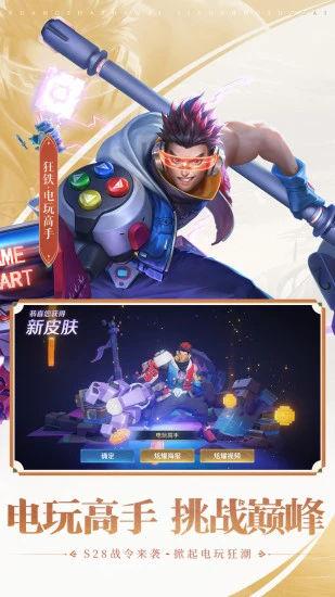 王者荣耀峡谷幸运礼怎么领取 王者荣耀峡谷幸运礼领取方法一览