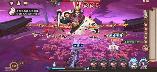 阴阳师逢魔入侵蜃气楼怎么打 阴阳师逢魔入侵蜃气楼打法解析