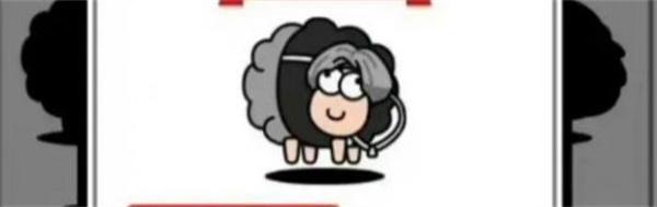 羊了个羊皮肤怎么获得 羊了个羊皮肤获取方法介绍