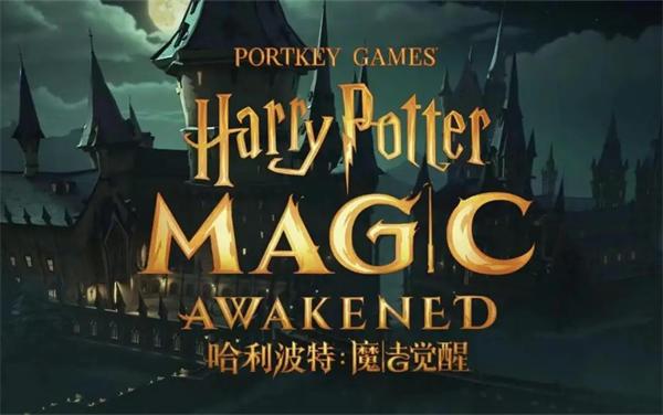 哈利波特魔法觉醒追忆之境怎么过 哈利波特魔法觉醒追忆之境通关攻略