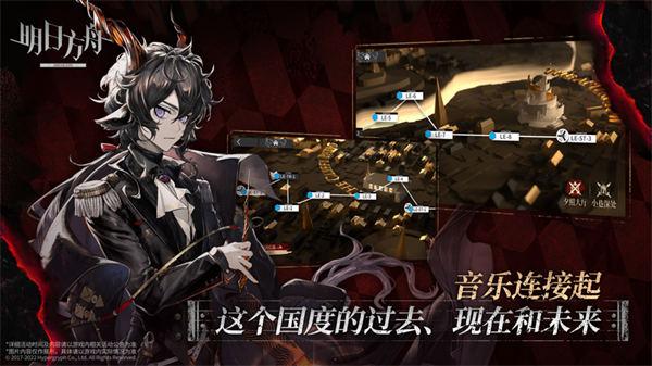 明日方舟水月与深蓝之树怎么玩 明日方舟水月与深蓝之树攻略