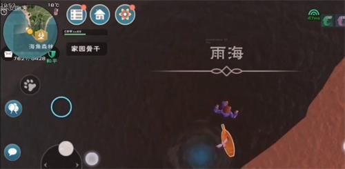 创造与魔法雨海位置在哪里 创造与魔法雨海位置一览