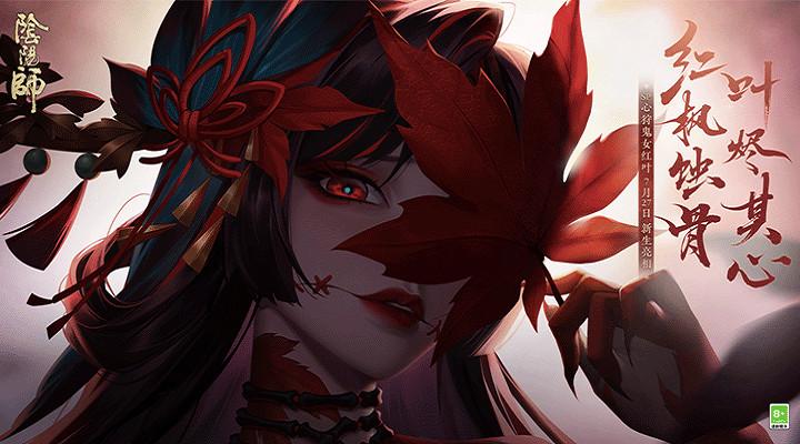 阴阳师神武行探索关卡一宝箱位置在哪 阴阳师神武行探索关卡一宝箱位置一览