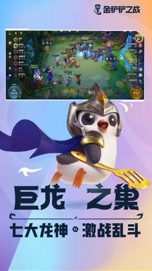 金铲铲之战神龙尊者小小卡莎怎么获得 金铲铲之战神龙尊者小小卡莎获取途径一览