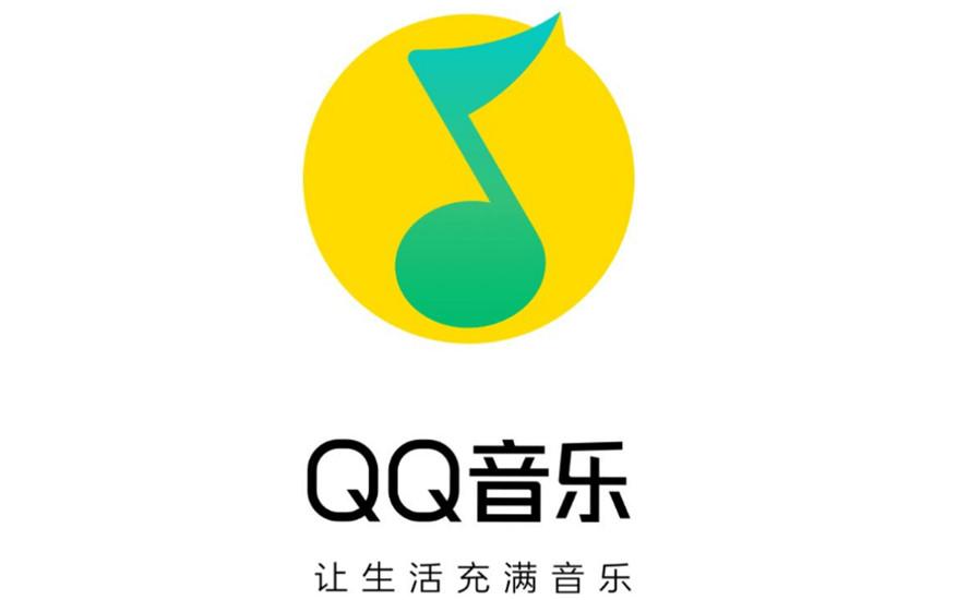 qq音乐人工服务哪里找 qq音乐人工服务哪里找方法