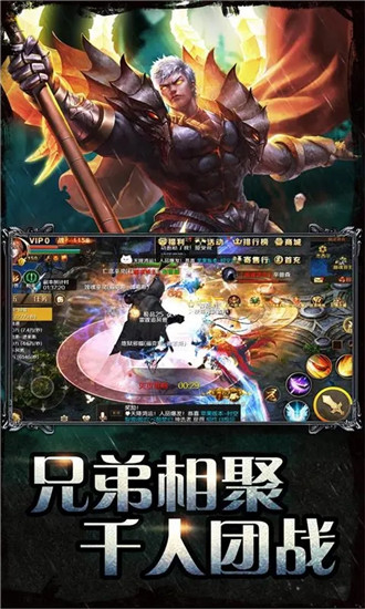 魔域手游无限掉魔石版