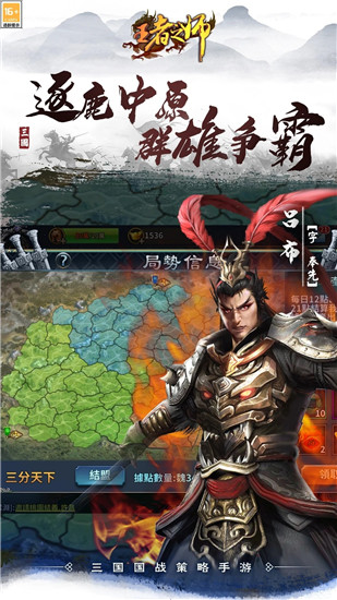 王者之师无限元宝金币