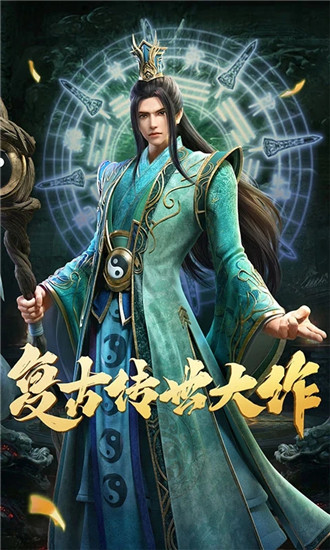 斩魔无双传世加强版