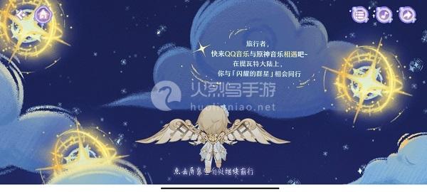 qq音乐原神音乐听歌报告在哪看-原神音乐听歌报告活动参与方法