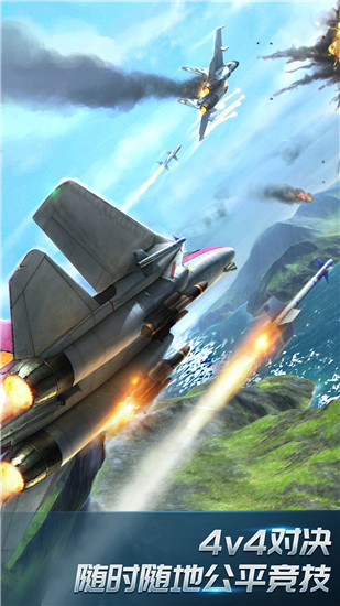 现代空战3D无敌版