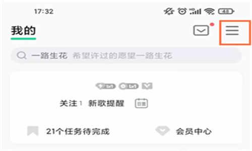 QQ音乐车载蓝牙显示歌词如何设置?车载蓝牙歌词设置