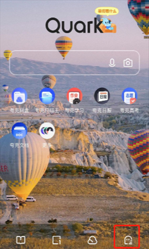夸克浏览器如何添加桌面小组件?桌面小组件添加攻略