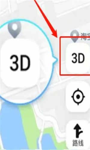 高德地图3D导航模式怎么开启?高德地图3D导航模式开启流程详解