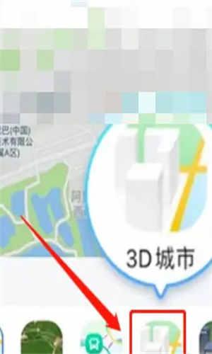 高德地图3D导航模式怎么开启?高德地图3D导航模式开启流程详解