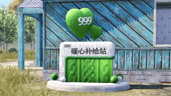 和平精英999感冒联动活动怎么样?999感冒灵联动活动内容讲解