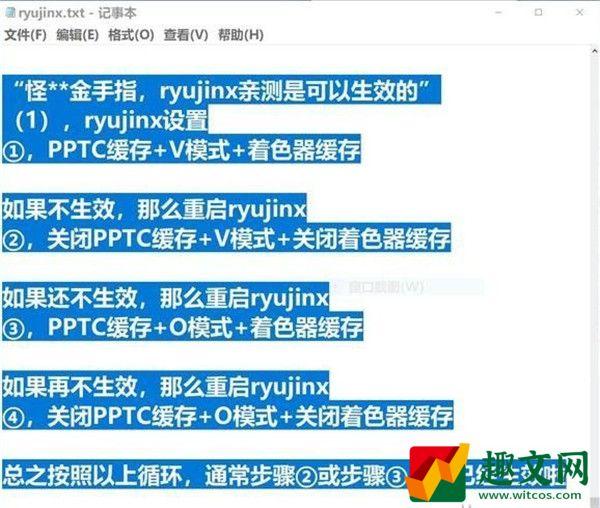 ' /></p><p>3、然后打开游戏，按home键，进入sxos的金手指页面。</p><p style=