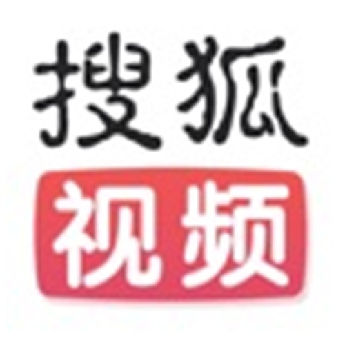 搜狐视频免会员2024畅享版