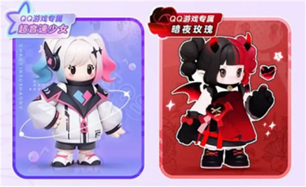 元梦之星超音速少女怎么获得
