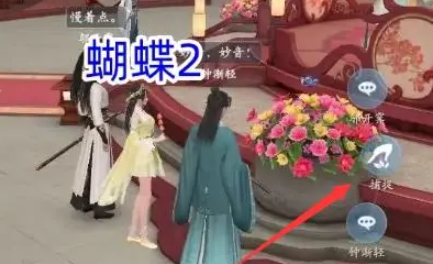 《浮生忆玲珑》烟雨楼奇物宝箱在哪