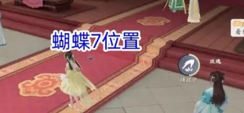 《浮生忆玲珑》烟雨楼奇物宝箱在哪
