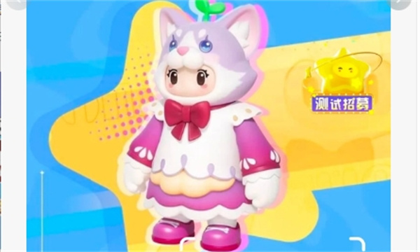 元梦之星红莓夹心怎么获得