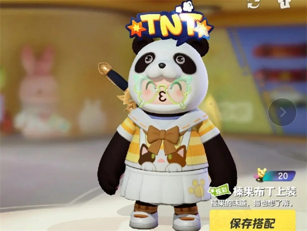 元梦之星棒果布丁怎么获取