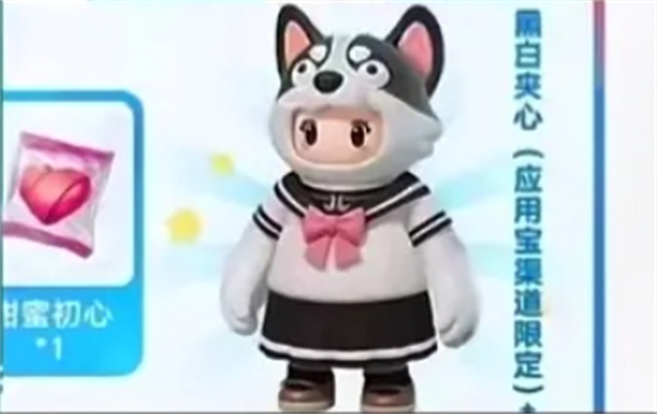 元梦之星黑白夹心怎么获得