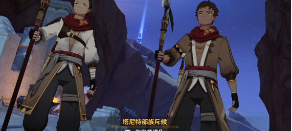 《原神》智慧筑屋凿成七柱任务攻略