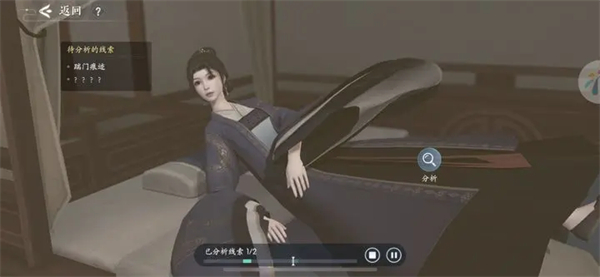 《浮生忆玲珑》第五章勘察现场怎么做