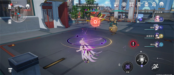 《崩坏星穹铁道》舌战群儒攻略