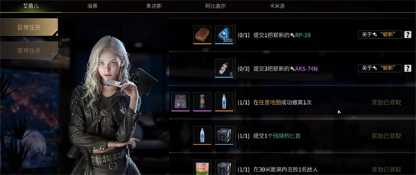萤火突击作业箱刷新点
