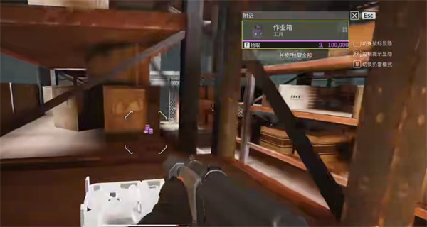 萤火突击作业箱刷新点