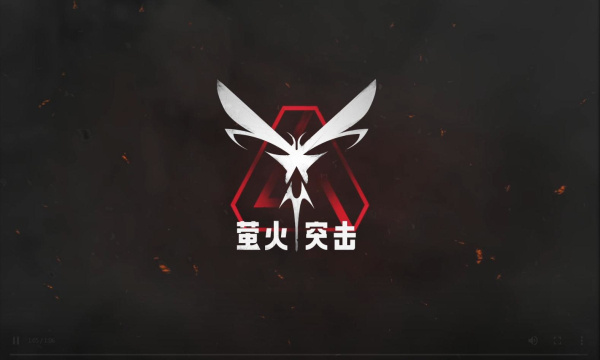 萤火突击火种箱放什么比较好