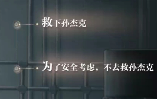 世界之外寻找消失的观众怎么过