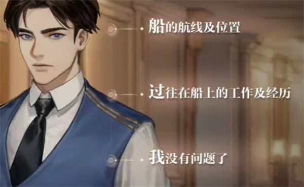 世界之外寻找消失的观众怎么过