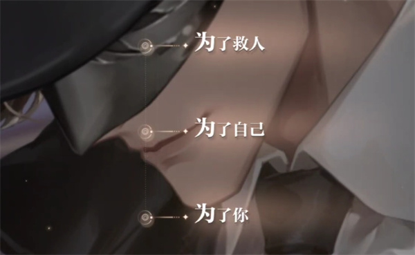 世界之外在四楼探索怎么过