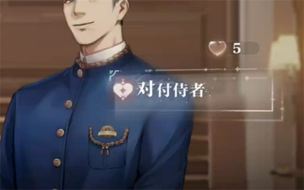 世界之外在四楼探索怎么过