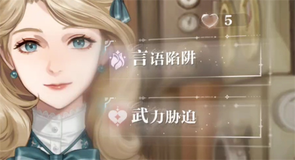 世界之外想办法上楼怎么过