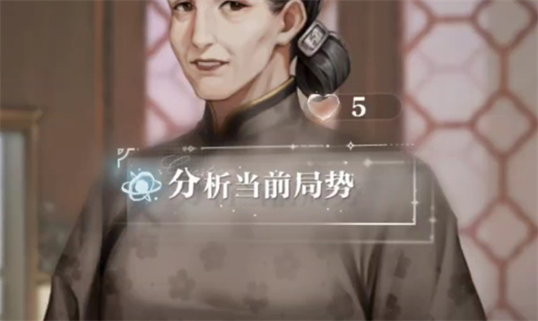 世界之外北陆风雪任务怎么过