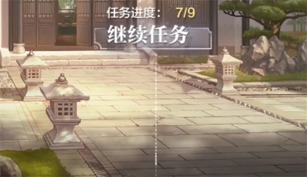 世界之外北陆风雪任务怎么过
