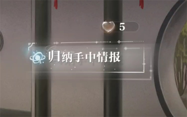 世界之外北陆风雪任务怎么过