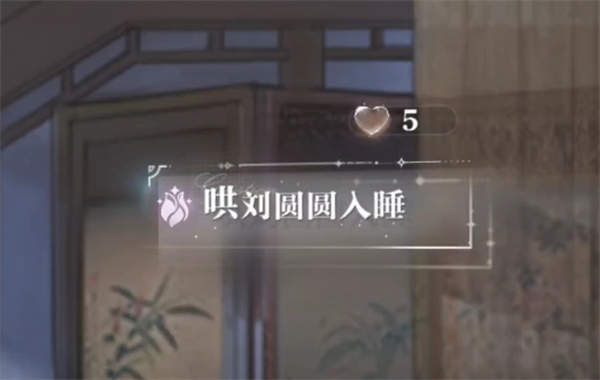 世界之外北陆风雪任务怎么过